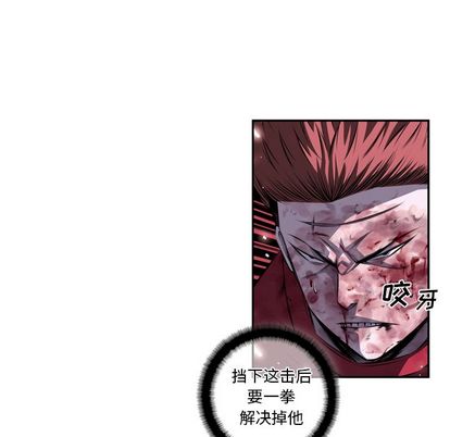 少年的新星[抖漫]韩漫全集-少年的新星-第 91 章无删减无遮挡章节图片 
