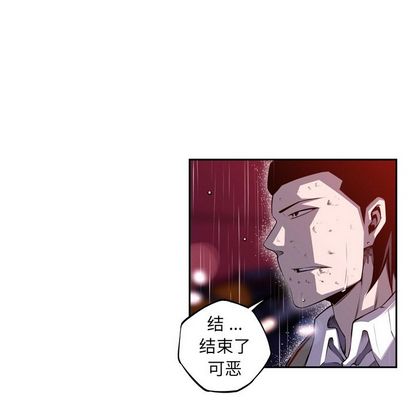少年的新星[抖漫]韩漫全集-少年的新星-第 91 章无删减无遮挡章节图片 