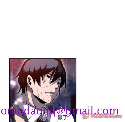 少年的新星[抖漫]韩漫全集-少年的新星-第 91 章无删减无遮挡章节图片 