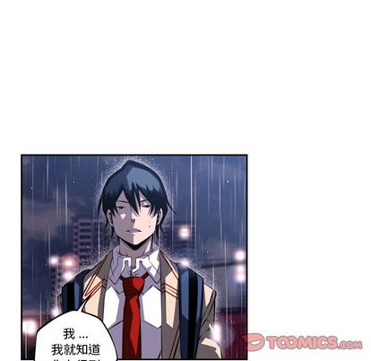 少年的新星[抖漫]韩漫全集-少年的新星-第 91 章无删减无遮挡章节图片 