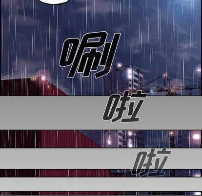 少年的新星[抖漫]韩漫全集-少年的新星-第 92 章无删减无遮挡章节图片 