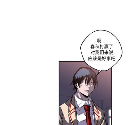 少年的新星[抖漫]韩漫全集-少年的新星-第 92 章无删减无遮挡章节图片 