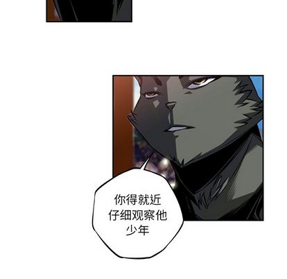 少年的新星[抖漫]韩漫全集-少年的新星-第 92 章无删减无遮挡章节图片 