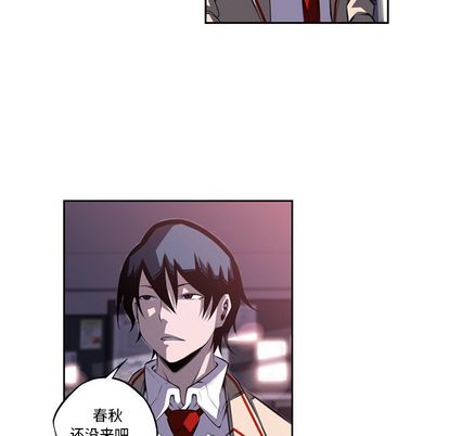 少年的新星[抖漫]韩漫全集-少年的新星-第 92 章无删减无遮挡章节图片 