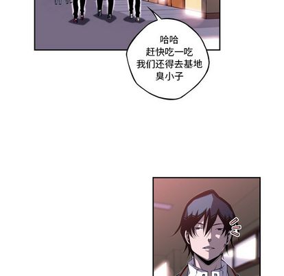 少年的新星[抖漫]韩漫全集-少年的新星-第 92 章无删减无遮挡章节图片 