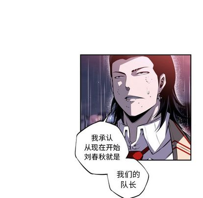 少年的新星[抖漫]韩漫全集-少年的新星-第 92 章无删减无遮挡章节图片 