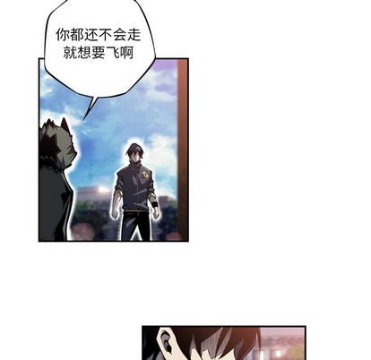 少年的新星[抖漫]韩漫全集-少年的新星-第 92 章无删减无遮挡章节图片 