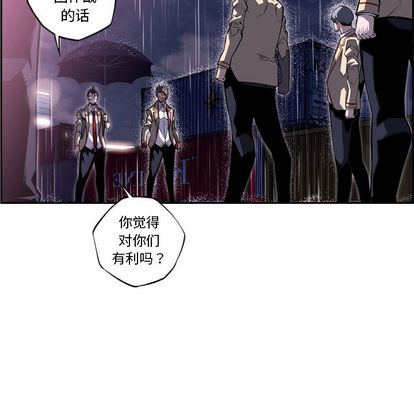 少年的新星[抖漫]韩漫全集-少年的新星-第 92 章无删减无遮挡章节图片 