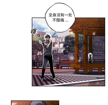 少年的新星[抖漫]韩漫全集-少年的新星-第 92 章无删减无遮挡章节图片 