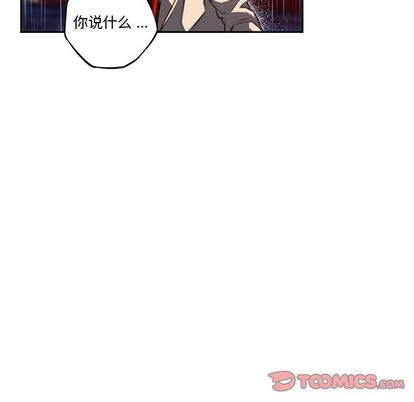少年的新星[抖漫]韩漫全集-少年的新星-第 92 章无删减无遮挡章节图片 