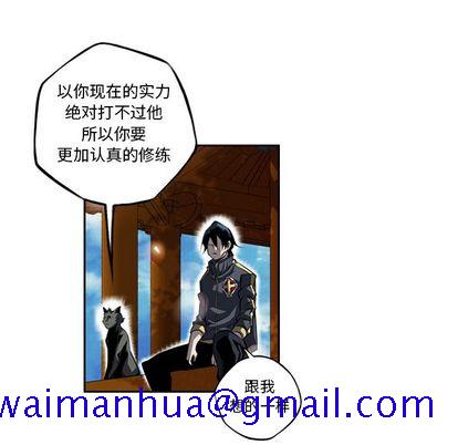少年的新星[抖漫]韩漫全集-少年的新星-第 92 章无删减无遮挡章节图片 