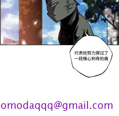 少年的新星[抖漫]韩漫全集-少年的新星-第 92 章无删减无遮挡章节图片 