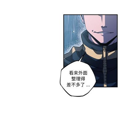 少年的新星[抖漫]韩漫全集-少年的新星-第 92 章无删减无遮挡章节图片 