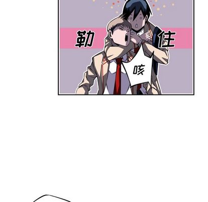少年的新星[抖漫]韩漫全集-少年的新星-第 92 章无删减无遮挡章节图片 