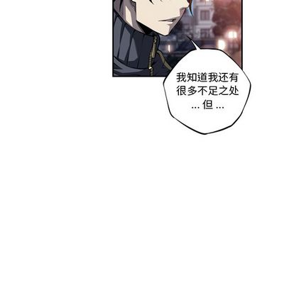 少年的新星[抖漫]韩漫全集-少年的新星-第 92 章无删减无遮挡章节图片 