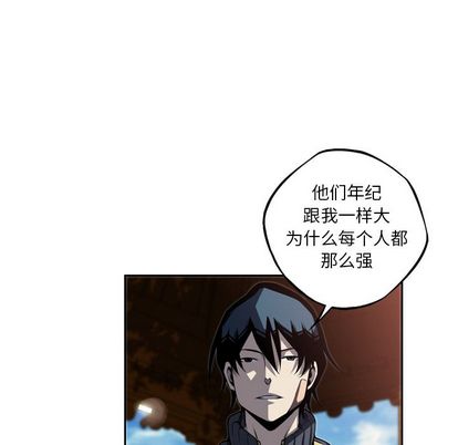 少年的新星[抖漫]韩漫全集-少年的新星-第 92 章无删减无遮挡章节图片 