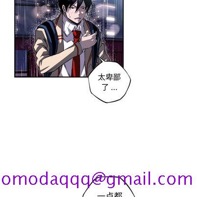 少年的新星[抖漫]韩漫全集-少年的新星-第 92 章无删减无遮挡章节图片 