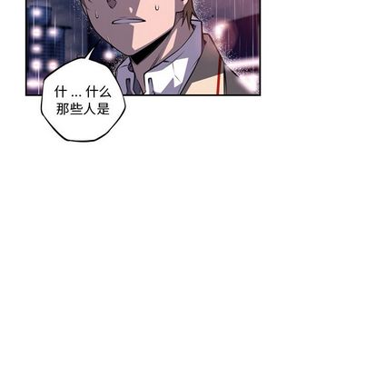 少年的新星[抖漫]韩漫全集-少年的新星-第 92 章无删减无遮挡章节图片 