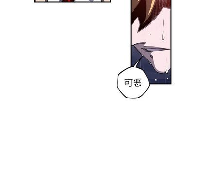少年的新星[抖漫]韩漫全集-少年的新星-第 92 章无删减无遮挡章节图片 
