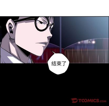 少年的新星[抖漫]韩漫全集-少年的新星-第 92 章无删减无遮挡章节图片 