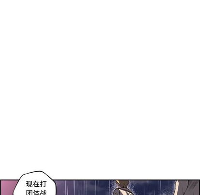 少年的新星[抖漫]韩漫全集-少年的新星-第 92 章无删减无遮挡章节图片 
