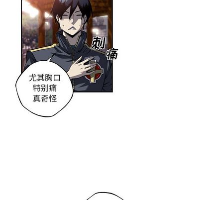 少年的新星[抖漫]韩漫全集-少年的新星-第 92 章无删减无遮挡章节图片 
