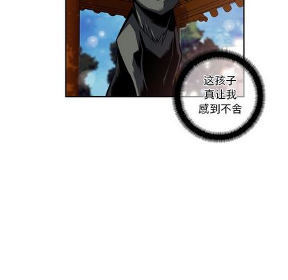 少年的新星[抖漫]韩漫全集-少年的新星-第 92 章无删减无遮挡章节图片 
