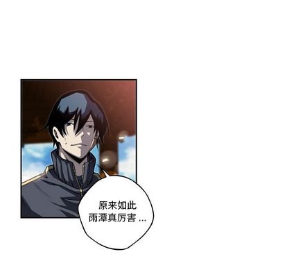 少年的新星[抖漫]韩漫全集-少年的新星-第 92 章无删减无遮挡章节图片 