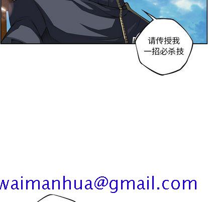 少年的新星[抖漫]韩漫全集-少年的新星-第 92 章无删减无遮挡章节图片 