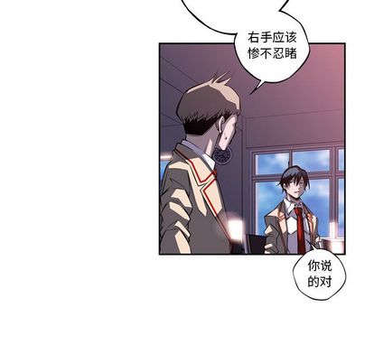 少年的新星[抖漫]韩漫全集-少年的新星-第 92 章无删减无遮挡章节图片 