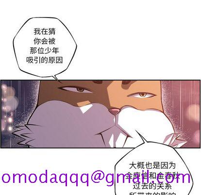 少年的新星[抖漫]韩漫全集-少年的新星-第 92 章无删减无遮挡章节图片 