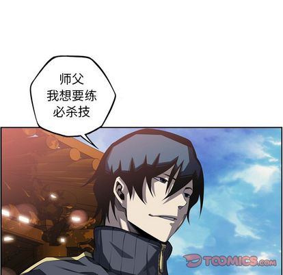 少年的新星[抖漫]韩漫全集-少年的新星-第 92 章无删减无遮挡章节图片 