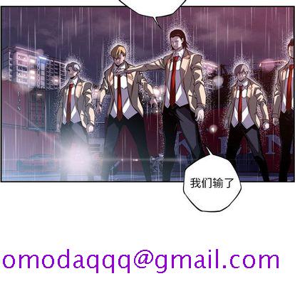 少年的新星[抖漫]韩漫全集-少年的新星-第 92 章无删减无遮挡章节图片 