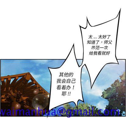 少年的新星[抖漫]韩漫全集-少年的新星-第 92 章无删减无遮挡章节图片 