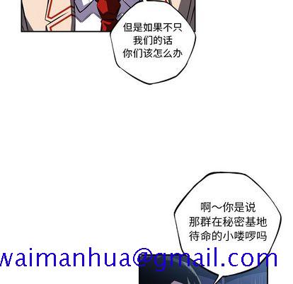 少年的新星[抖漫]韩漫全集-少年的新星-第 92 章无删减无遮挡章节图片 