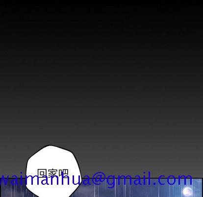 少年的新星[抖漫]韩漫全集-少年的新星-第 92 章无删减无遮挡章节图片 