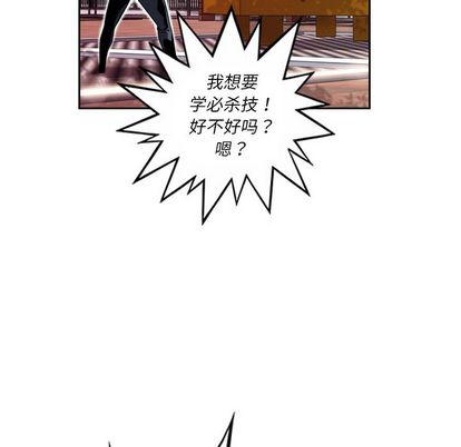 少年的新星[抖漫]韩漫全集-少年的新星-第 92 章无删减无遮挡章节图片 