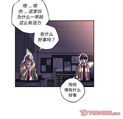 少年的新星[抖漫]韩漫全集-少年的新星-第 92 章无删减无遮挡章节图片 