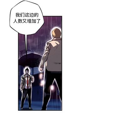 少年的新星[抖漫]韩漫全集-少年的新星-第 92 章无删减无遮挡章节图片 