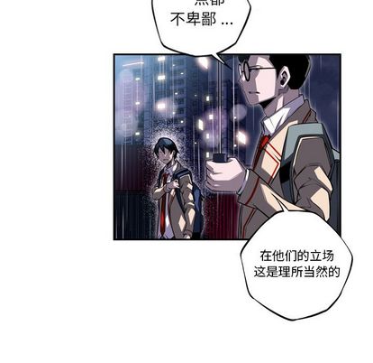 少年的新星[抖漫]韩漫全集-少年的新星-第 92 章无删减无遮挡章节图片 