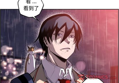 少年的新星[抖漫]韩漫全集-少年的新星-第 92 章无删减无遮挡章节图片 