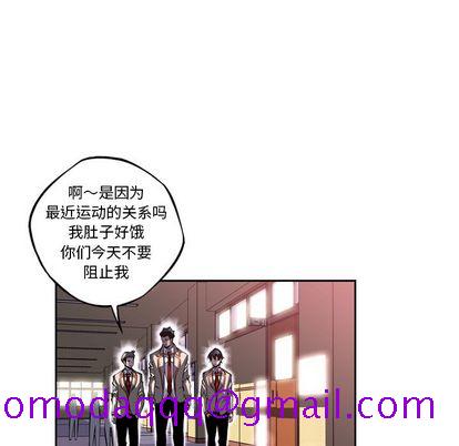 少年的新星[抖漫]韩漫全集-少年的新星-第 92 章无删减无遮挡章节图片 
