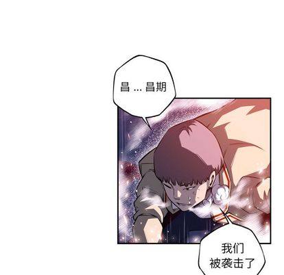 少年的新星[抖漫]韩漫全集-少年的新星-第 92 章无删减无遮挡章节图片 