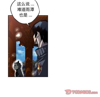 少年的新星[抖漫]韩漫全集-少年的新星-第 92 章无删减无遮挡章节图片 