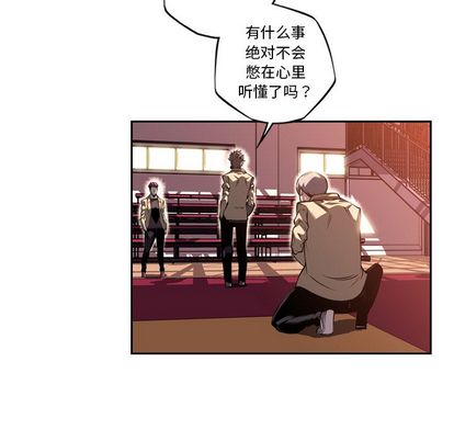 少年的新星[h漫]韩漫全集-少年的新星-第 93 章无删减无遮挡章节图片 