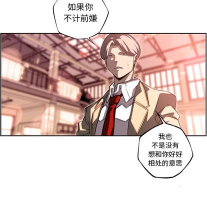 少年的新星[h漫]韩漫全集-少年的新星-第 93 章无删减无遮挡章节图片 