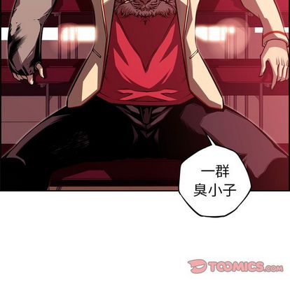 少年的新星[h漫]韩漫全集-少年的新星-第 93 章无删减无遮挡章节图片 