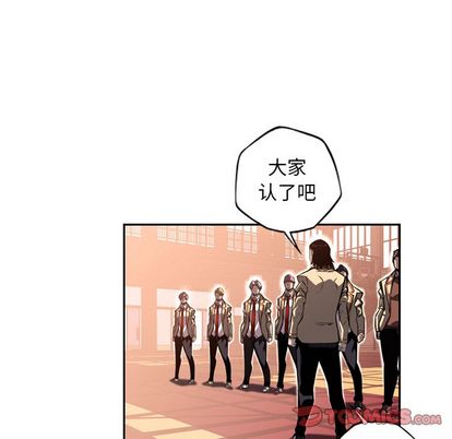 少年的新星[h漫]韩漫全集-少年的新星-第 93 章无删减无遮挡章节图片 