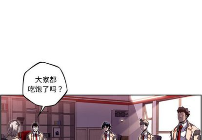 少年的新星[抖漫]韩漫全集-少年的新星-第 94 章无删减无遮挡章节图片 