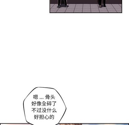 少年的新星[抖漫]韩漫全集-少年的新星-第 94 章无删减无遮挡章节图片 